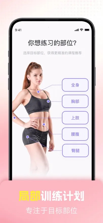 ÿ٤2025ٷ°汾v9.75.1.0 ֻͼ2