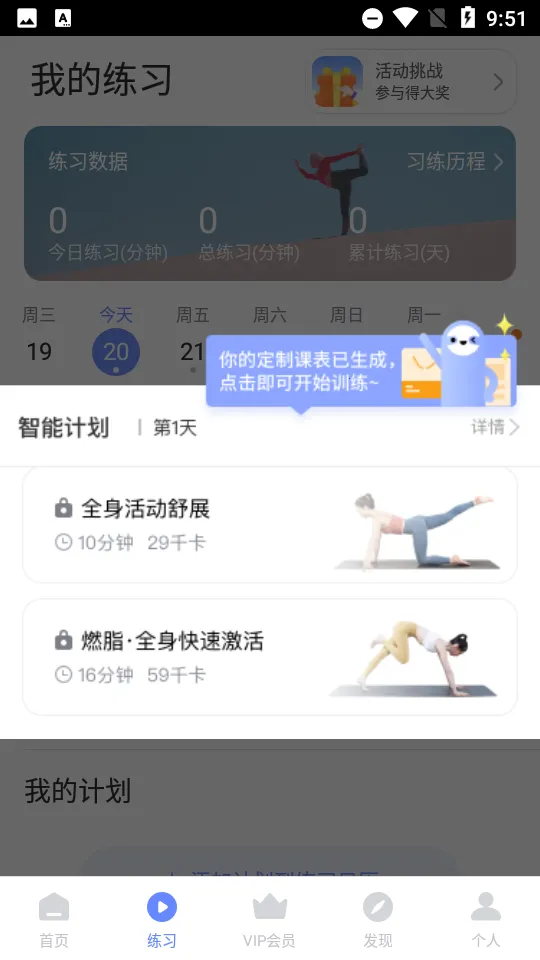 ÿ٤2025ٷ°汾v9.75.1.0 ֻͼ1