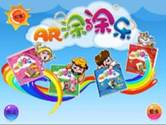 ARͿͿ2025ٷ°汾v1.8.2 ٷͼ3