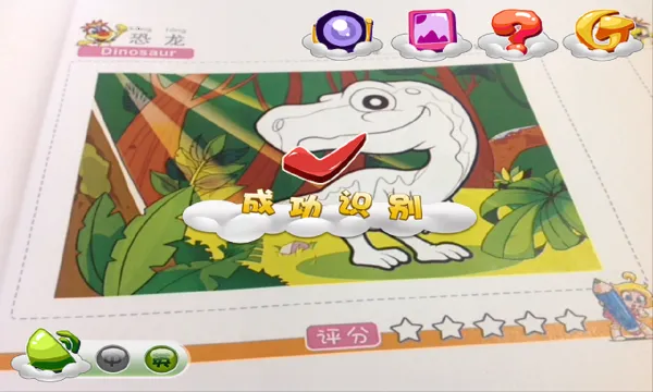 ARͿͿ2025ٷ°汾v1.8.2 ٷͼ1