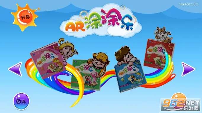 ARͿͿ2025ٷ°汾v1.8.2 ٷͼ0