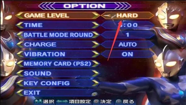 奥特曼格斗进化32025最新版本 奥特曼格斗进化32025最新版本