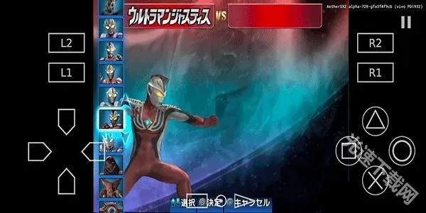 奥特曼格斗进化32025最新版本 奥特曼格斗进化32025最新版本