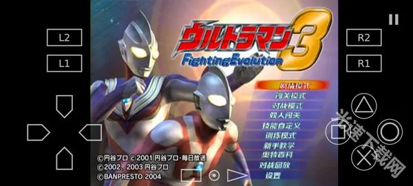 奥特曼格斗进化32025最新版本 奥特曼格斗进化32025最新版本