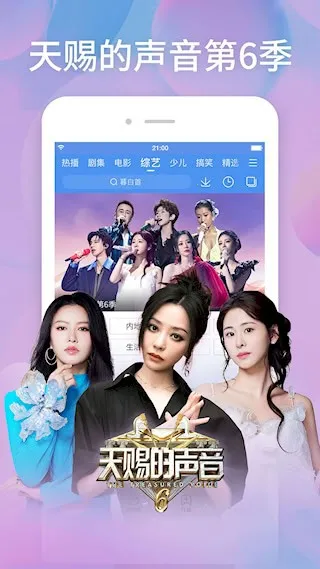 Ƶ׿ֻv8.15.02 ֻͼ3