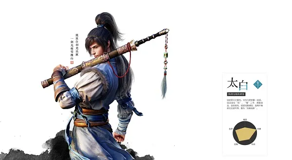 天涯明月刀(武侠MMO游戏) 天涯明月刀(武侠MMO游戏)