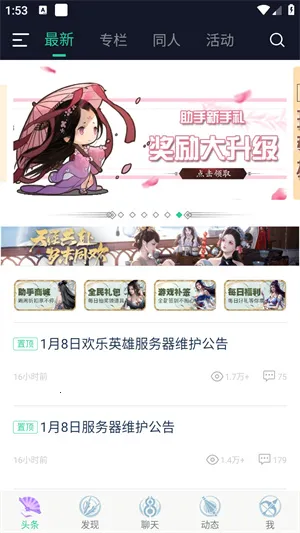 天涯明月刀(武侠MMO游戏) 天涯明月刀(武侠MMO游戏)