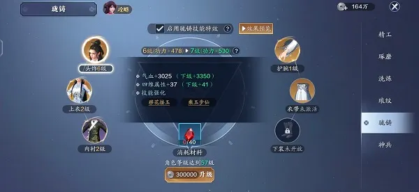 天涯明月刀(武侠MMO游戏) 天涯明月刀(武侠MMO游戏)