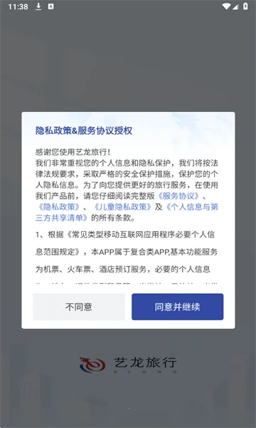 2025°汾v10.8.6 ֻͼ0