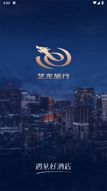 2025°汾v10.8.6 ֻͼ2