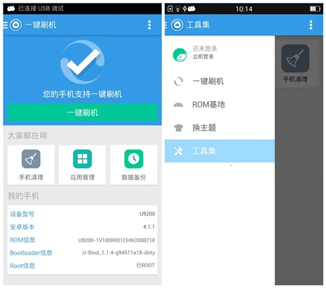刷机大师2025最新版本 刷机大师2025最新版本