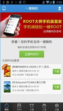 ˢʦ2025°汾v3.6.6 ֻͼ1