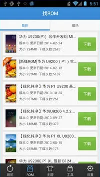 ˢʦ2025°汾v3.6.6 ֻͼ2