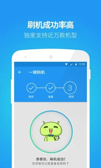 ˢʦ2025°汾v3.6.6 ֻͼ3