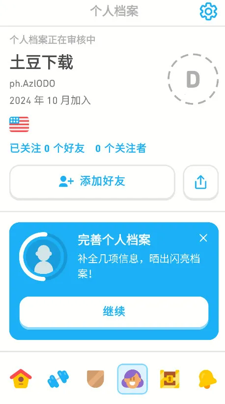 ڹ(ѧϰ)v6.54.5-china ׿ͼ0