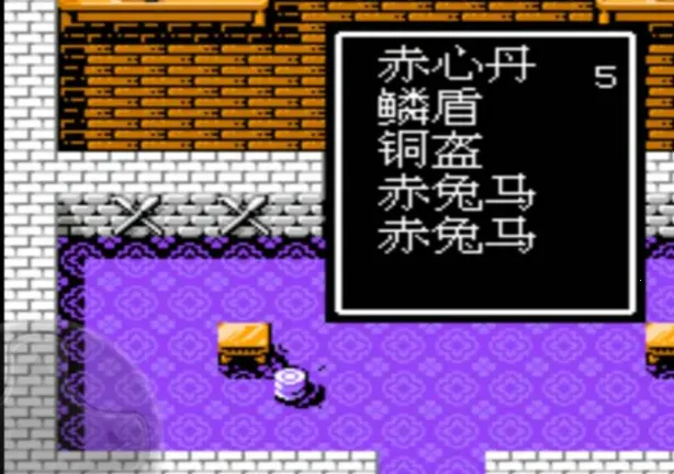 吞食天地最新手机版 吞食天地最新手机版