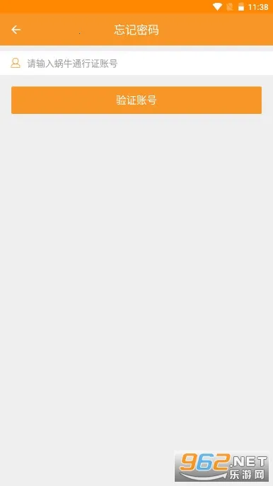 ţ(Ϸ̨)v1.0.4 ٷͼ0