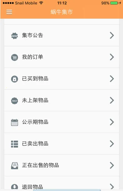 ţ(Ϸ̨)v1.0.4 ٷͼ1