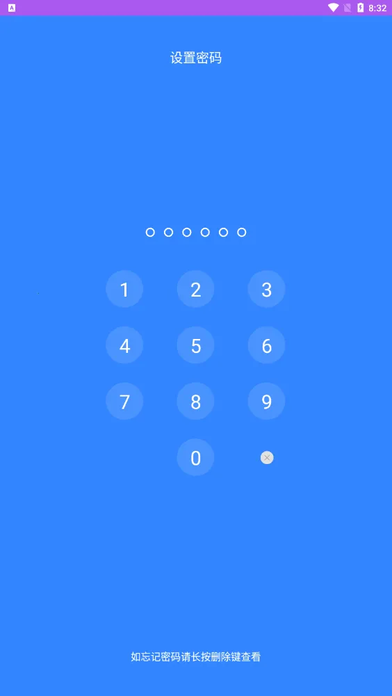 ˽Ȧ2025ذװv1.0.0 ׿ͼ0