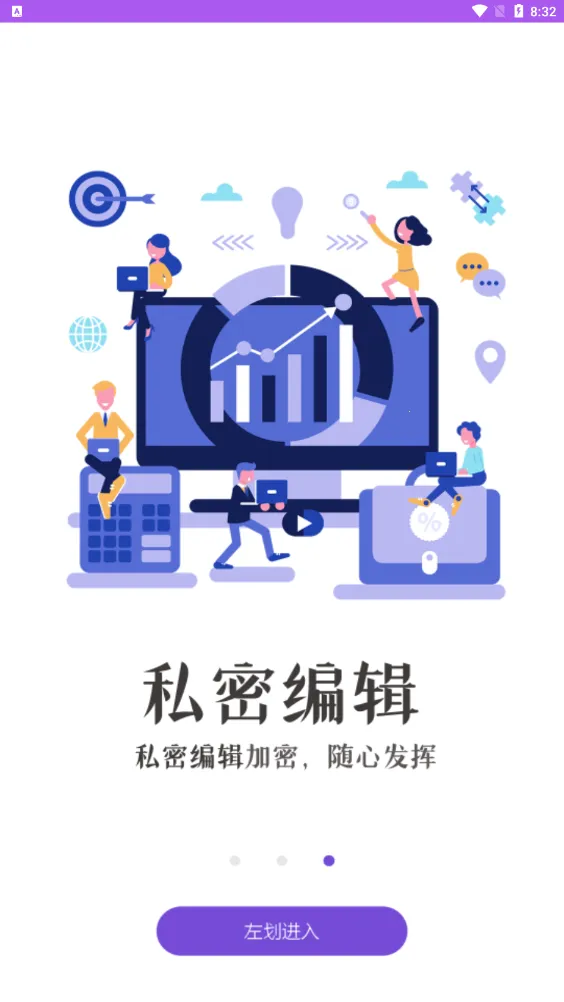 ˽Ȧ2025ذװv1.0.0 ׿ͼ3