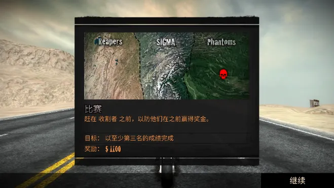 疯狂赛车(赛车射击游) 疯狂赛车(赛车射击游)