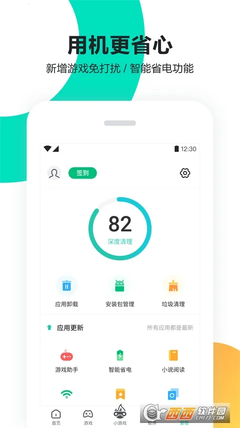 PP2025ٷ°汾v8.5.6.0 ٷͼ0