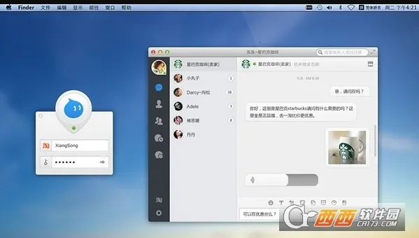 2025ذװv4.5.8 Ѱͼ1