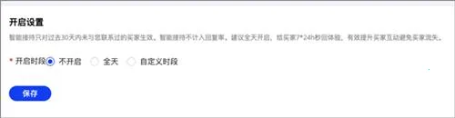 阿里旺旺2025下载安装 阿里旺旺2025下载安装