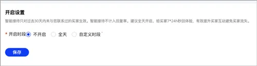 阿里旺旺2025下载安装 阿里旺旺2025下载安装