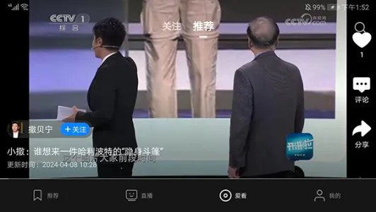 Ӱ2025ٷv7.9.22 Ѱͼ2