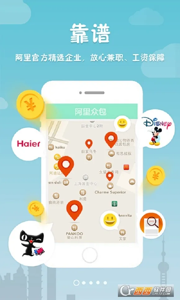 ڰ(ְ׬Ǯ̨)v2.6.2 ٷͼ0