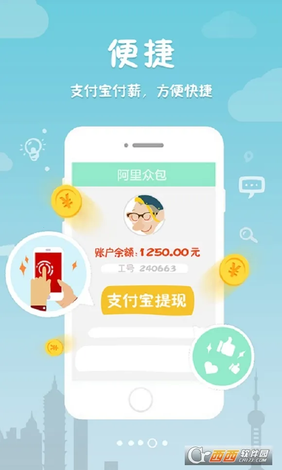 ڰ(ְ׬Ǯ̨)v2.6.2 ٷͼ1