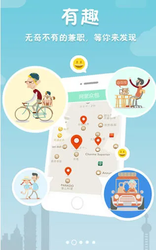 ڰ(ְ׬Ǯ̨)v2.6.2 ٷͼ2