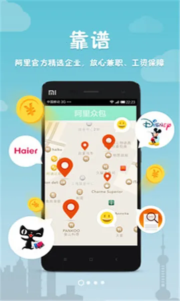 ڰ(ְ׬Ǯ̨)v2.6.2 ٷͼ3