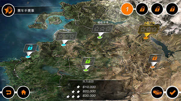 极品飞车142025官方最新版本 极品飞车142025官方最新版本