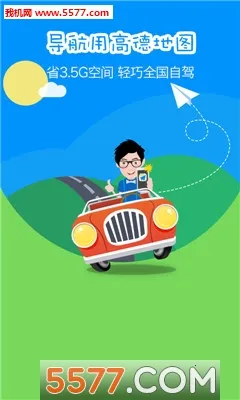 ߵµֻv11.13.0.2925 Ѱͼ0