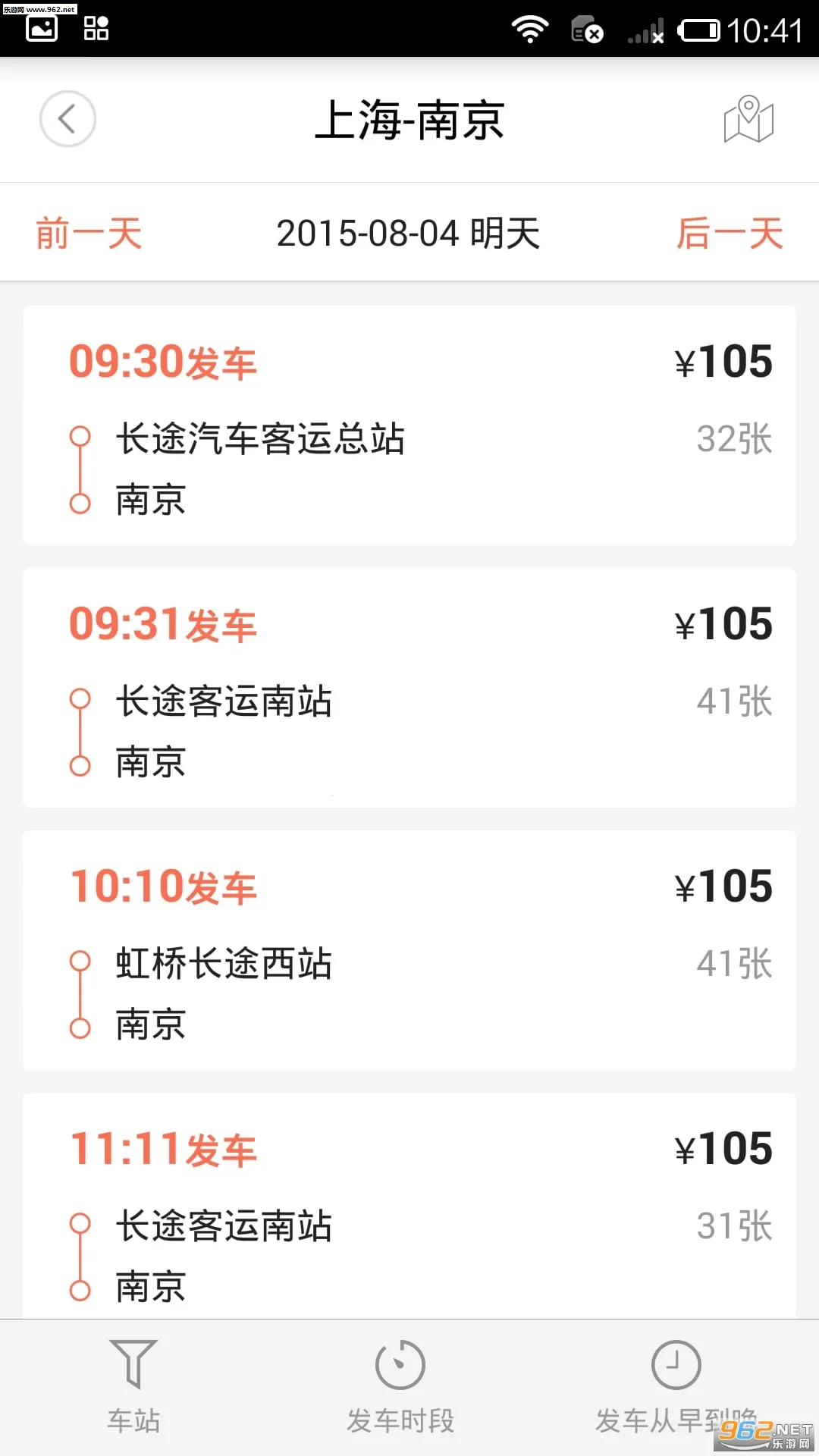 Ʒʱ̱2025°汾v9.2.1 Ѱͼ0