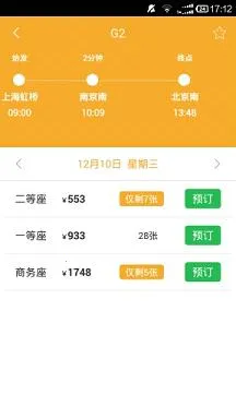 Ʒʱ̱2025°汾v9.2.1 Ѱͼ1