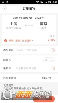 Ʒʱ̱2025°汾v9.2.1 Ѱͼ2