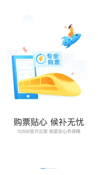 极品时刻表2025最新版本 极品时刻表2025最新版本