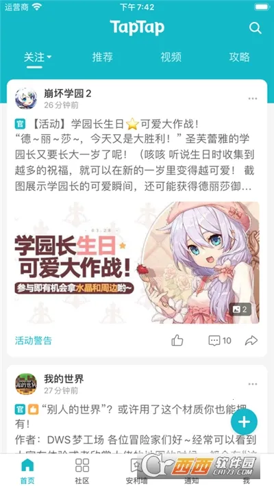 TAP TAP(��Ϸ����)