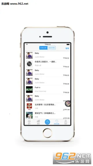 ״2025°汾v3.0.4 ֻͼ2