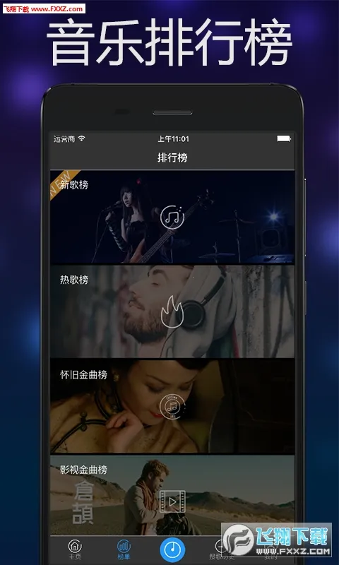 ״2025°汾v3.0.4 ֻͼ0