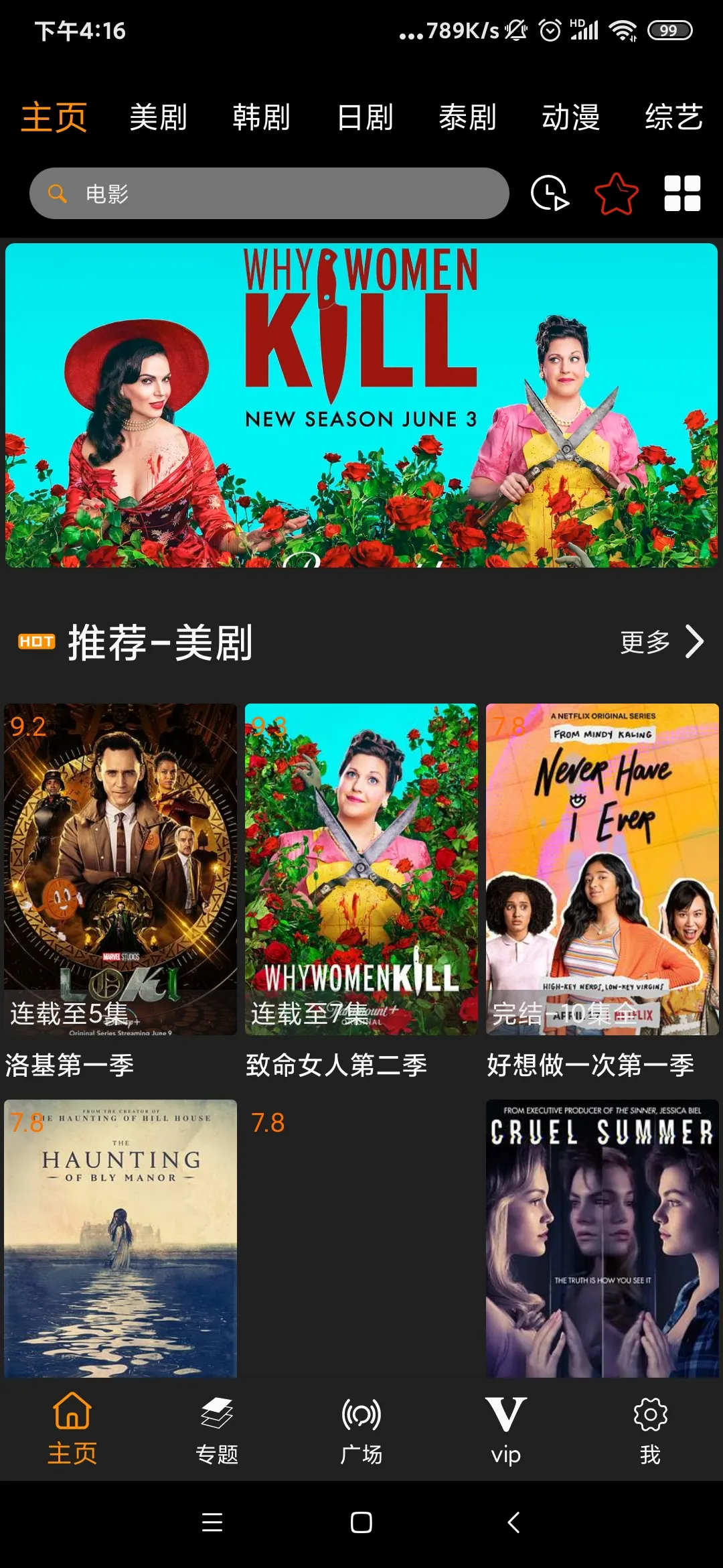 °ٿ(Ц)v11.25.0 Ѱͼ1