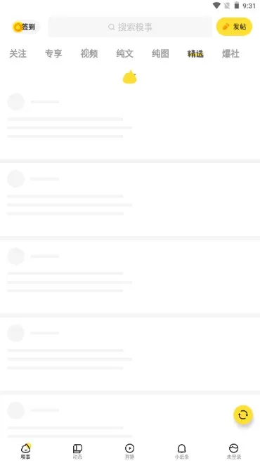 °ٿ(Ц)v11.25.0 Ѱͼ3