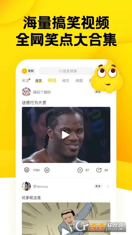 °ٿ(Ц)v11.25.0 Ѱͼ2