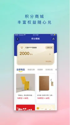 Ʊ(ݳƱ)v4.8.1 ֻͼ1