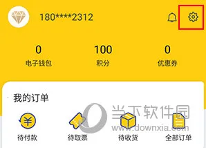保利票务(演出购票) 保利票务(演出购票)