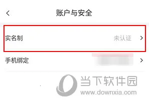 保利票务(演出购票) 保利票务(演出购票)