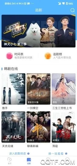 ��«����׿���ֻ���v4.4.1.5.3 ��Ѱ��ͼ1